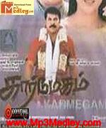 Karmegam 2004 song download